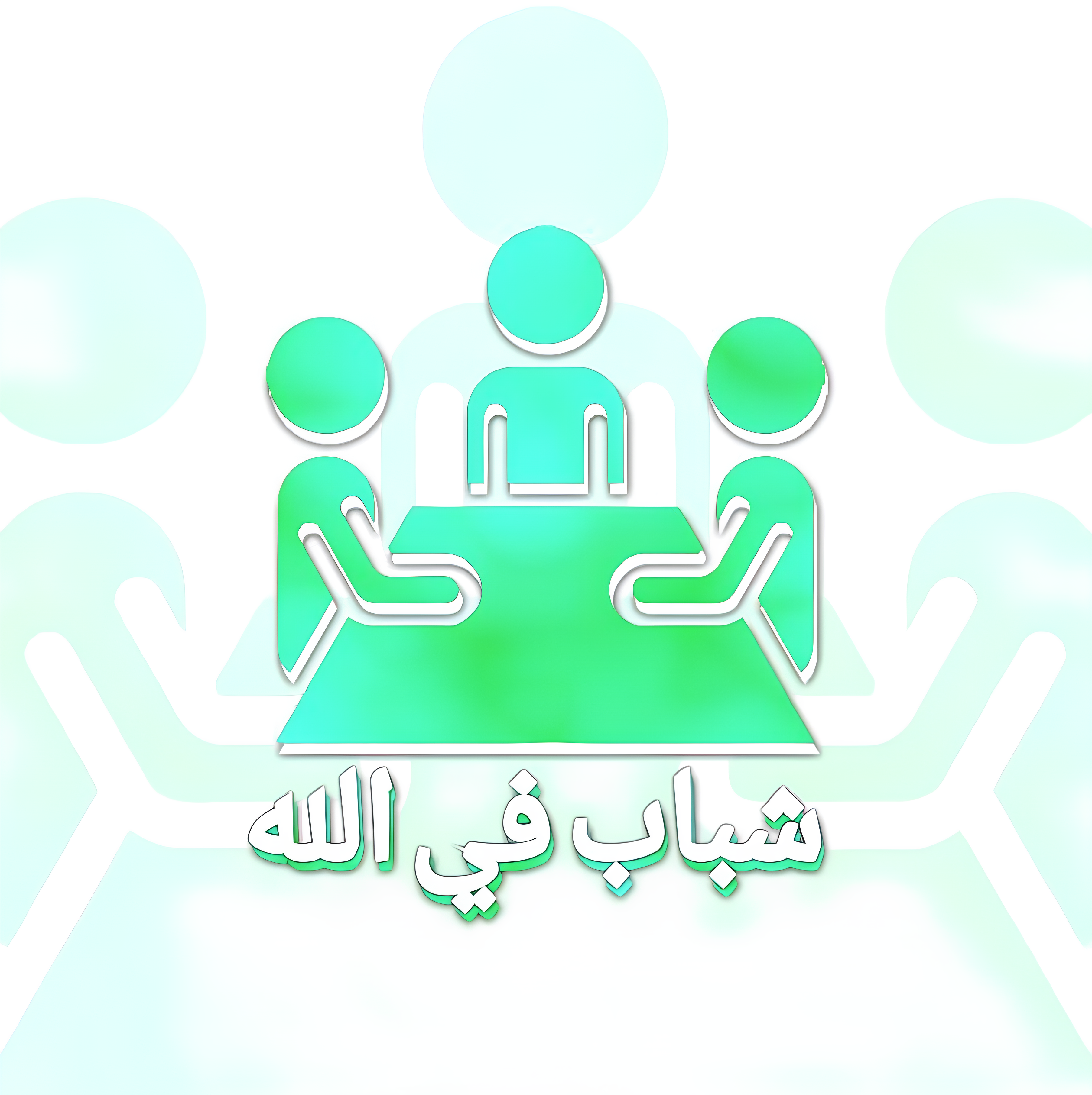 Syababfillah